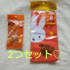 八朔大福様 リクエスト 2点 まとめ商品