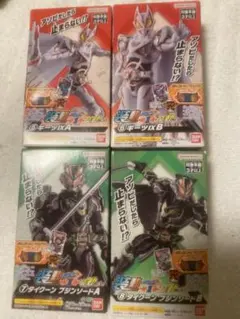 装動 仮面ライダーギーツ ギーツIX ブジンソード　(一部箱に傷みあり)