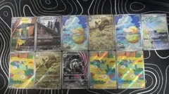 メガドリームex ARまとめ売り 11枚