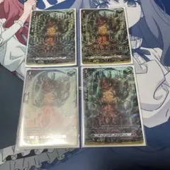 ヴァンガード キュアフレア・ドラコキッド SP 4枚