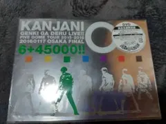 関ジャニ∞/関ジャニ∞の元気が出るLIVE!!〈完全生産限定盤・4枚組〉