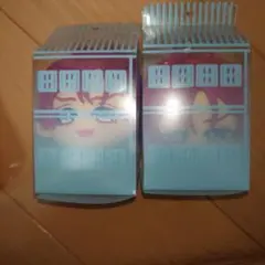 超人的シェアハウスストーリーカリスマ ますこっと イン ダ ハウス天堂天彦　2体