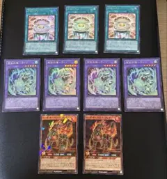 2026年最新】遊戯王ラッシュデュエルまとめ売りの人気アイテム - メルカリ