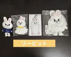 2026年最新】リービット skzooの人気アイテム - メルカリ