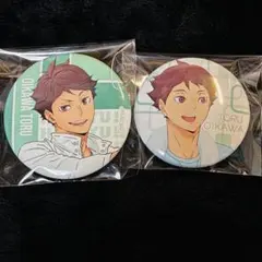 ハイキュー 及川徹 缶バッジ2個セット