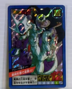 2026年最新】フリーザ親子の人気アイテム - メルカリ