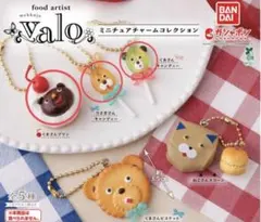 food artist valo ミニチュアチャームコレクション　3点セット
