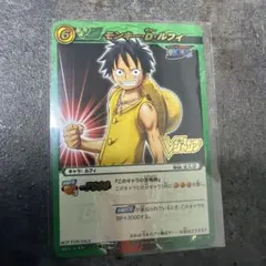 ミラクルバトルカードダス ルフィ Vジャンプカードフェスタ 2010
