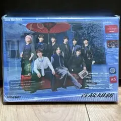 【未開封】Snow Man 音故知新 初回盤B CD＋Blu-ray