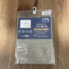 takatakagin様 リクエスト 2点 まとめ商品