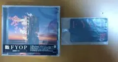 B’z FYOP 通常盤　フォンタブ　1回再生