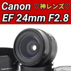 Canon EF 24mm F2.8 ✨ 単焦点 広角レンズ 動作確認済 即発送のサムネイル