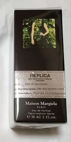 2025年最新】forest of perfumeの人気アイテム - メルカリ