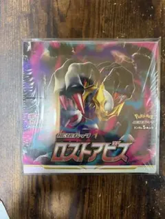 2026年最新】未開封の人気アイテム - メルカリ