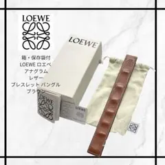 LOEWE アナグラム スモール スラップ ブレスレット　ブラウンのサムネイル