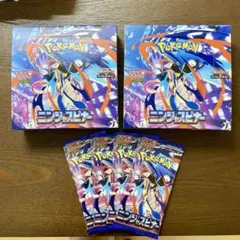 ニンジャスピナー　２BOX (シュリンクなしペリペリあり)＋4パック　未開封