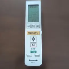 2026年最新】ナショナル エアコンリモコン A75C3586の人気アイテム