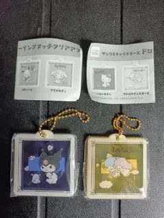 サンリオキャラクターズ ドローイングタッチクリアアクリルキーホルダー 2個セット