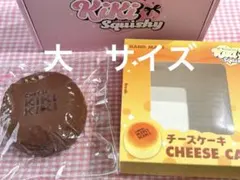 2026年最新】チーズスクイーズの人気アイテム - メルカリ