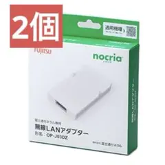 2026年最新】OP-J03DZの人気アイテム - メルカリ