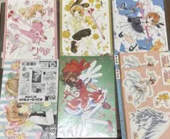カードキャプターさくら展 ブロマイド 紙類まとめ