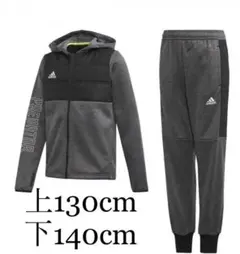 [新品] アディダス キッズ セットアップ (裏起毛)
