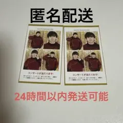 TravisJapan 中村海人 推しの証明写真 TVガイド テレガイ 2枚