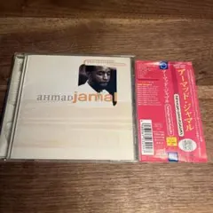 アーマッド・ジャマール Priceless Jazz Collection