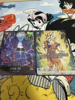 ドラゴンボールカード フュージョンワールド