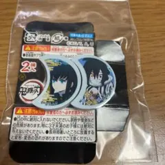 鬼滅の刃　ぷっちょ　消しゴム　時透無一郎　伊黒小芭内