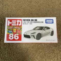 目玉商品！トミカ 初回特別仕様 2021年 1月～12月セット 希少！ ミニカー 2025年最新】トミカ 初回特別仕様 2021の人気アイテム - メルカリ