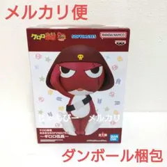 【匿名配送】ケロロ軍曹　ギロロ伍長　フィギュア