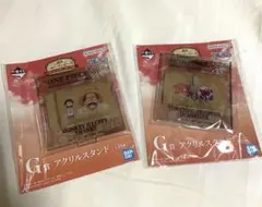 ワンピース一番くじ G賞 アクリルスタンド 2点セット