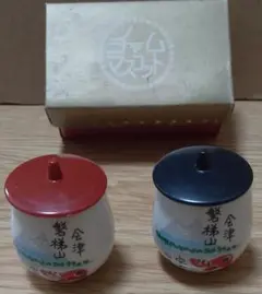 チャームマスコット ミニチャー卵湯呑2客セット