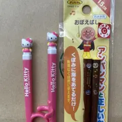 新品　アンパンマン　（キティちゃん）しつけ箸　おぼえばし　トレーニング箸のサムネイル