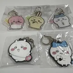 ちいかわ アクリルキーホルダー 3個セット+ラバーキーホルダー2個おまとめセット
