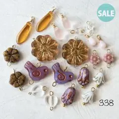 338チェコビーズ チャーム　チェコガラス　アソート　sale!!!