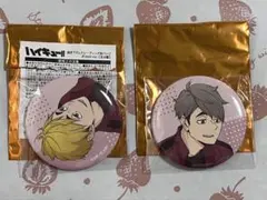 ハイキュー 宮侑＆宮治 JF 2024ver. 缶バッジセット - メルカリ