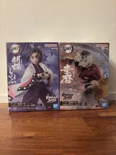 メ*ー様 売り切り！鬼滅の刃 VIBRATION 胡蝶しのぶ 童磨 フィギュア