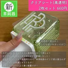 ぴーまそ様 リクエスト 2点 まとめ商品