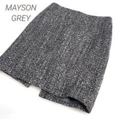 MAYSON GREY　メイソングレイ　ウール　アンゴラ混　ミニタイトスカート
