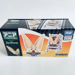 新品未開封　アニア ズートピア　アニマルアドベンチャー フィニック　ベビーカーのサムネイル