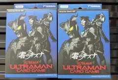ウルトラマンカードゲーム キャラクター玩具