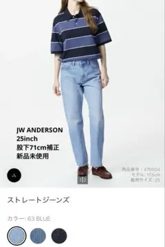 新品未使用　JW ANDERSON size25 股下71cm補正済み
