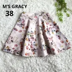 2025年最新】M'S GRACY レディース ミニスカートの人気アイテム - メルカリ