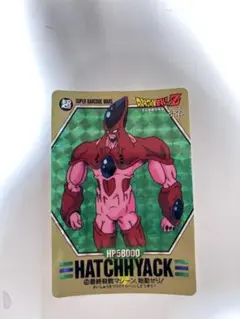 Item thumbnail for item 61960231-9b5c-4db5-908e-416e52e8c98d