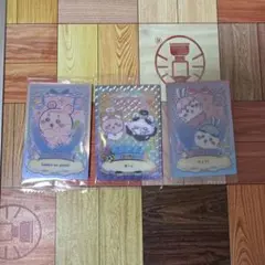 ちいかわ　ウエハース2ラッキーカードコレクション　3枚セット