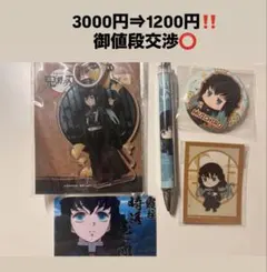 鬼滅の刃 時透無一郎 グッズ 4点セット - メルカリ