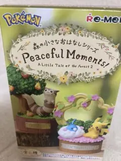 ポケモン 森の小さなおはなしシリーズ 3ホーホー