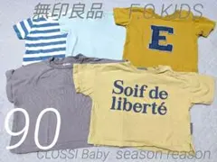 ❤サイズ90❤Tシャツ 5枚セット